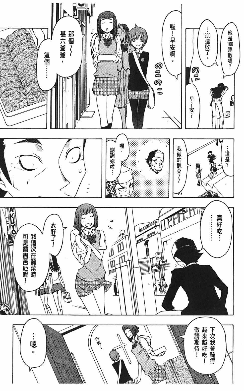 第106页