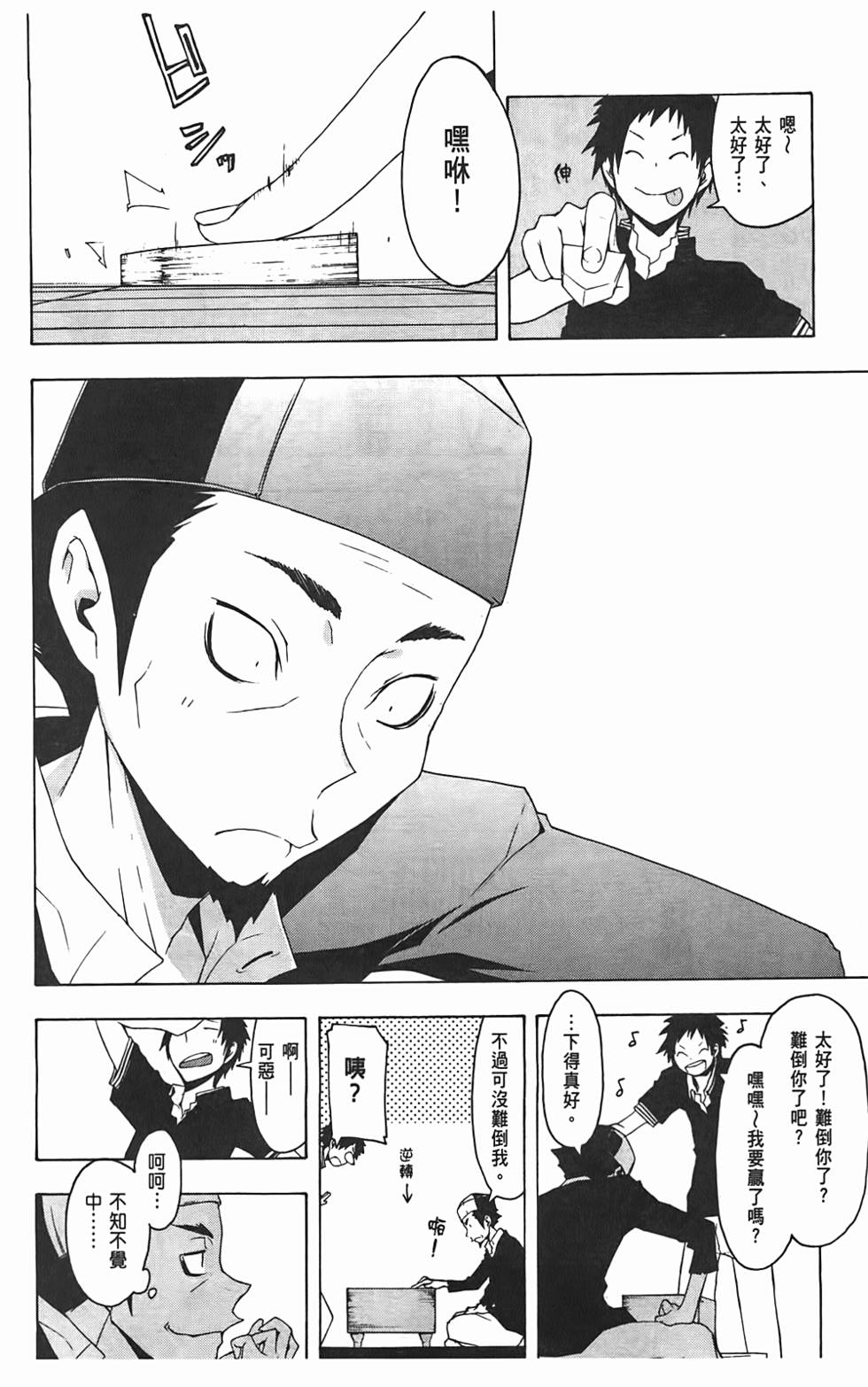 第107页
