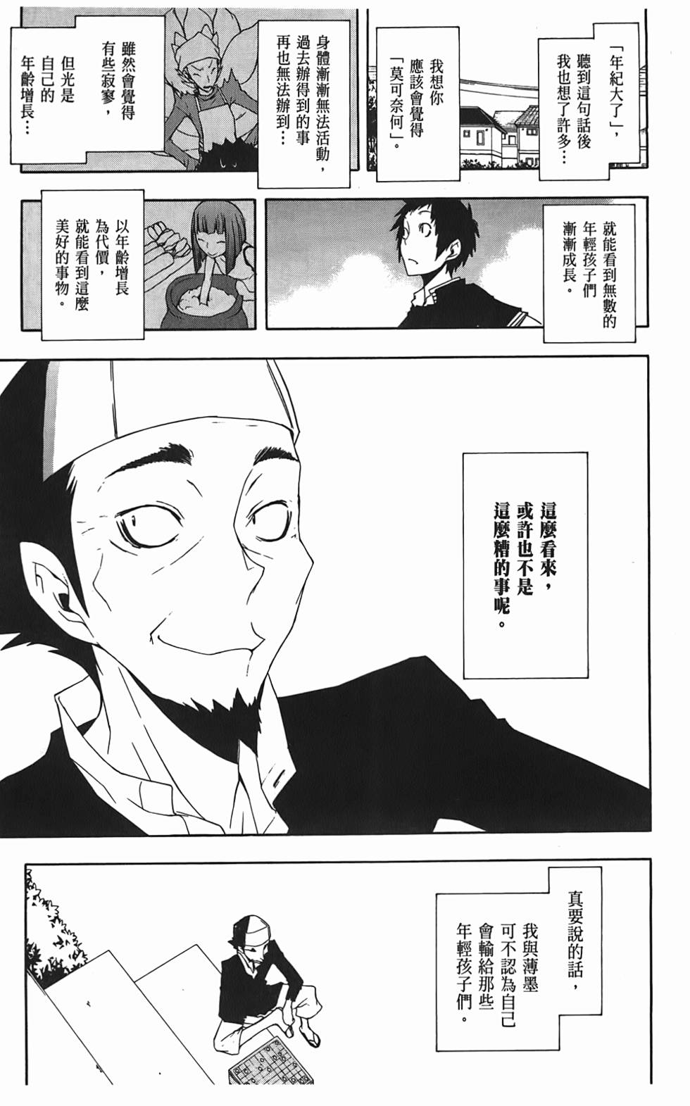 第108页