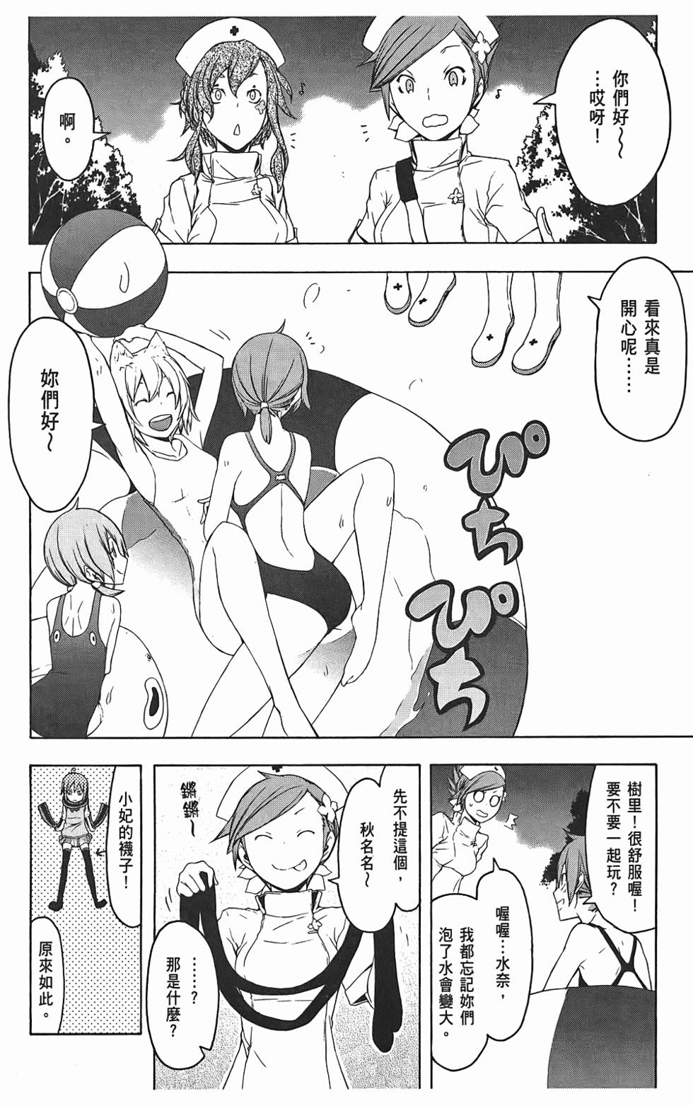第115页