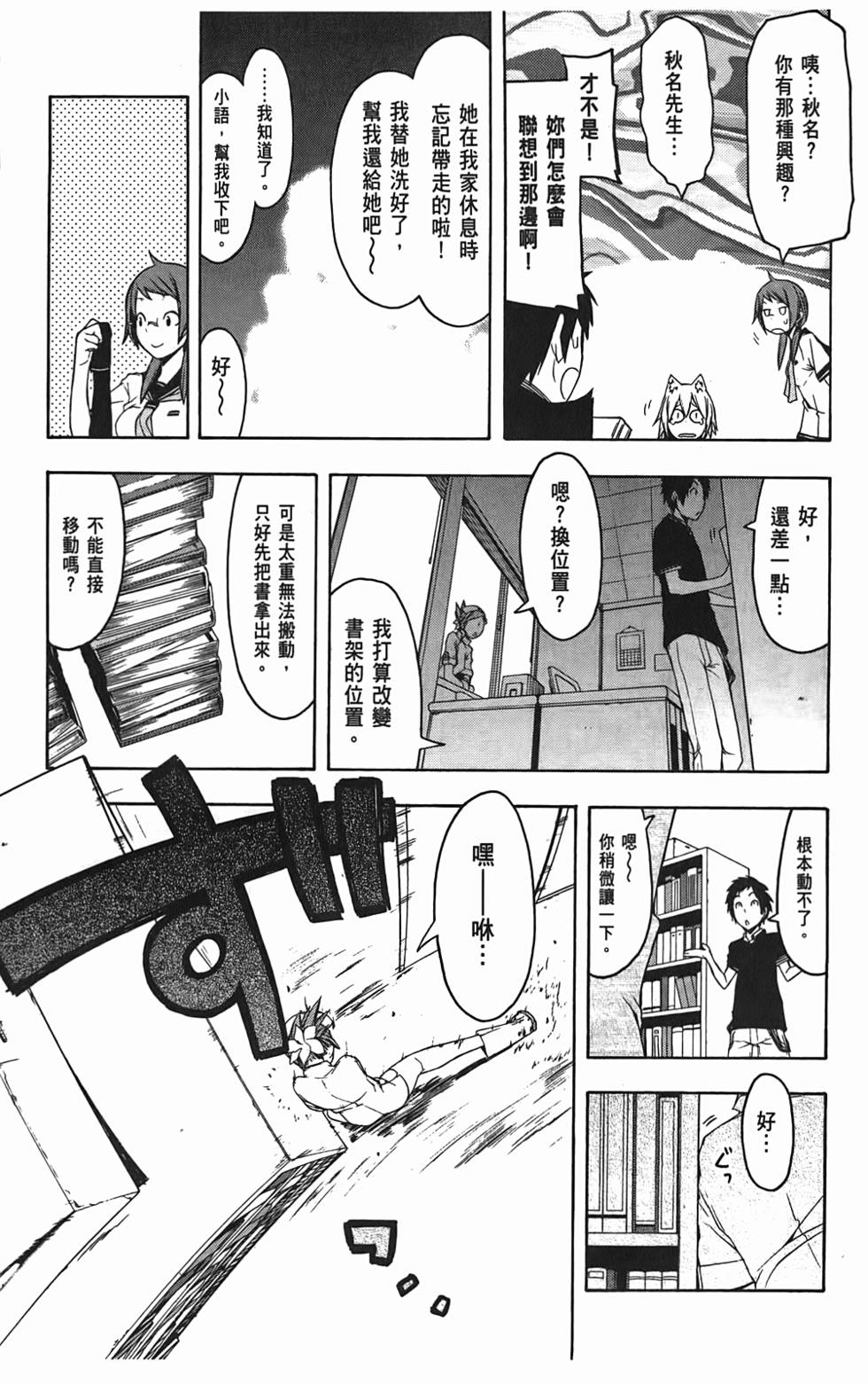 第116页