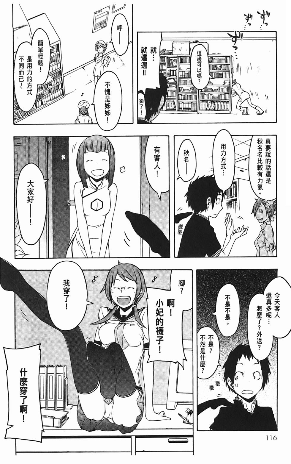 第117页
