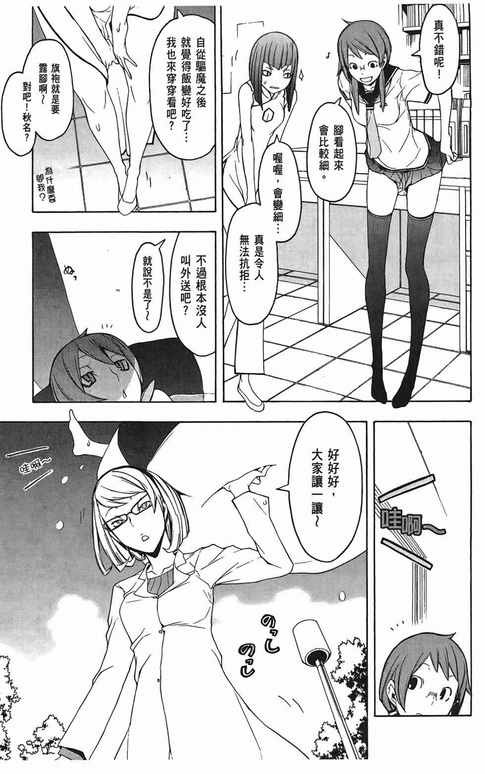 第118页