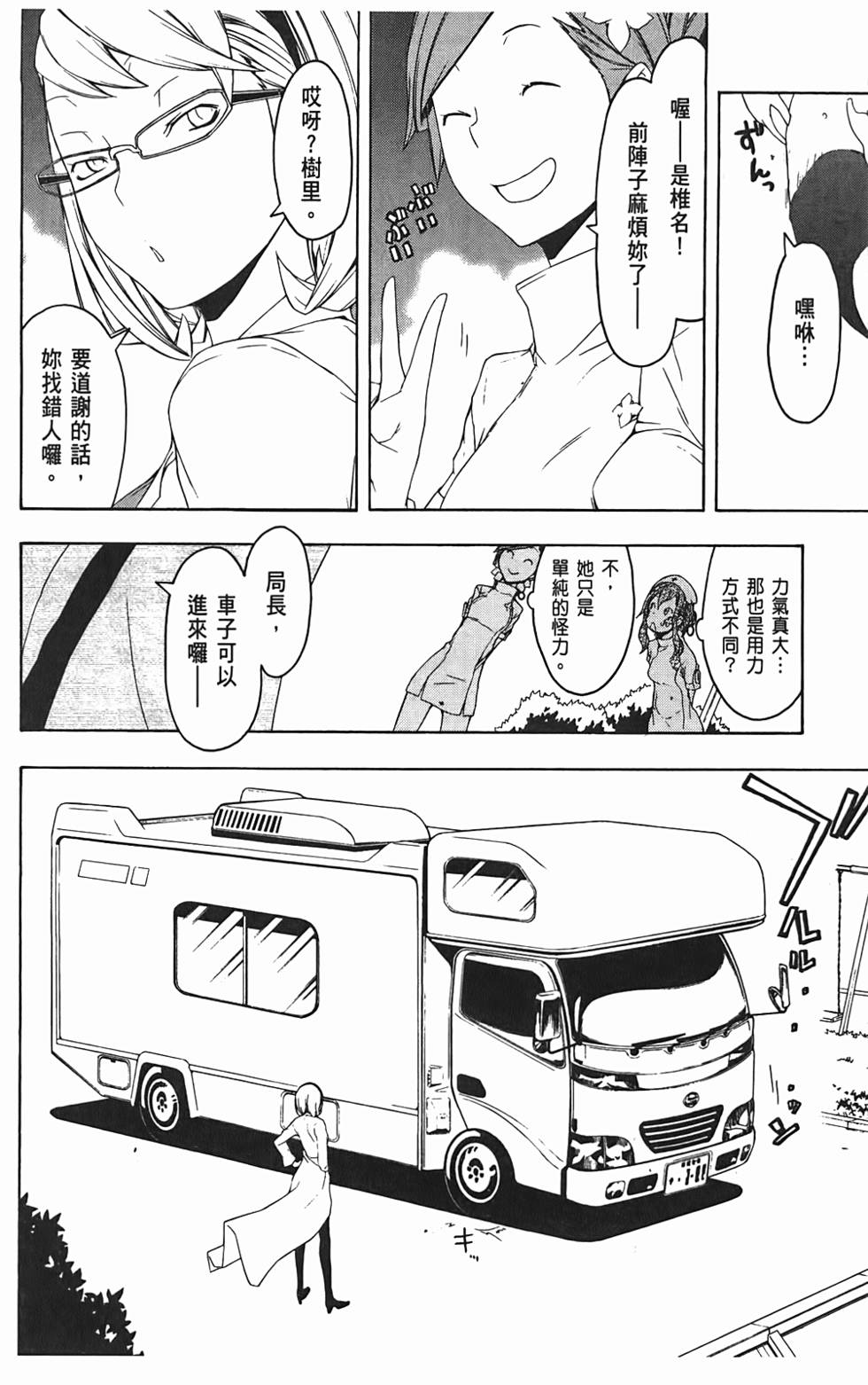 第119页