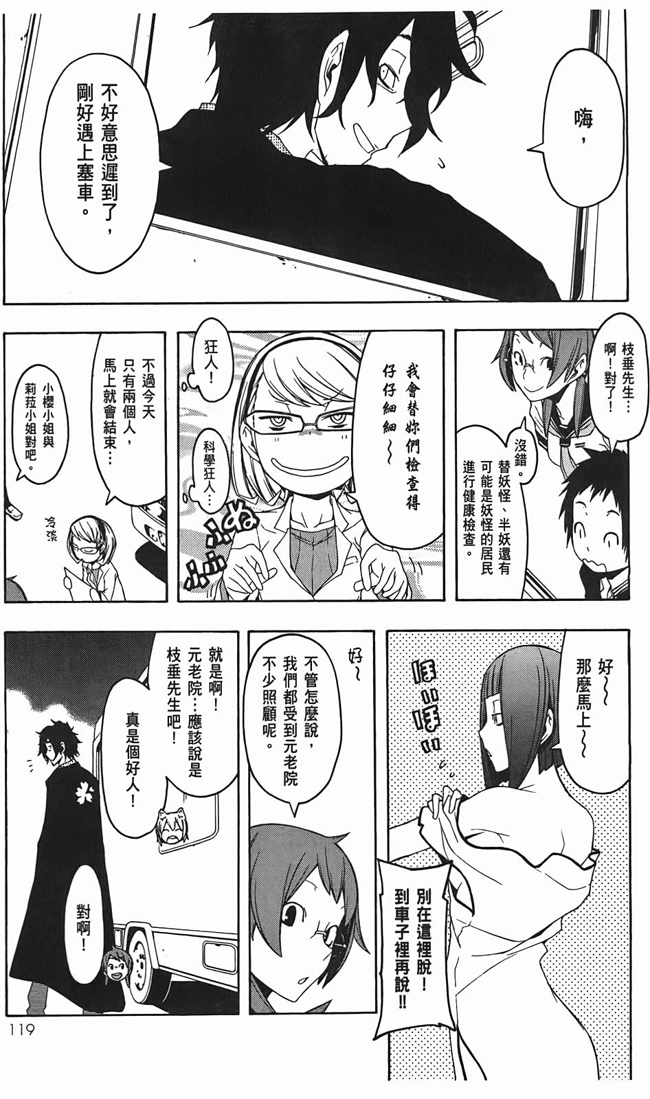 第120页