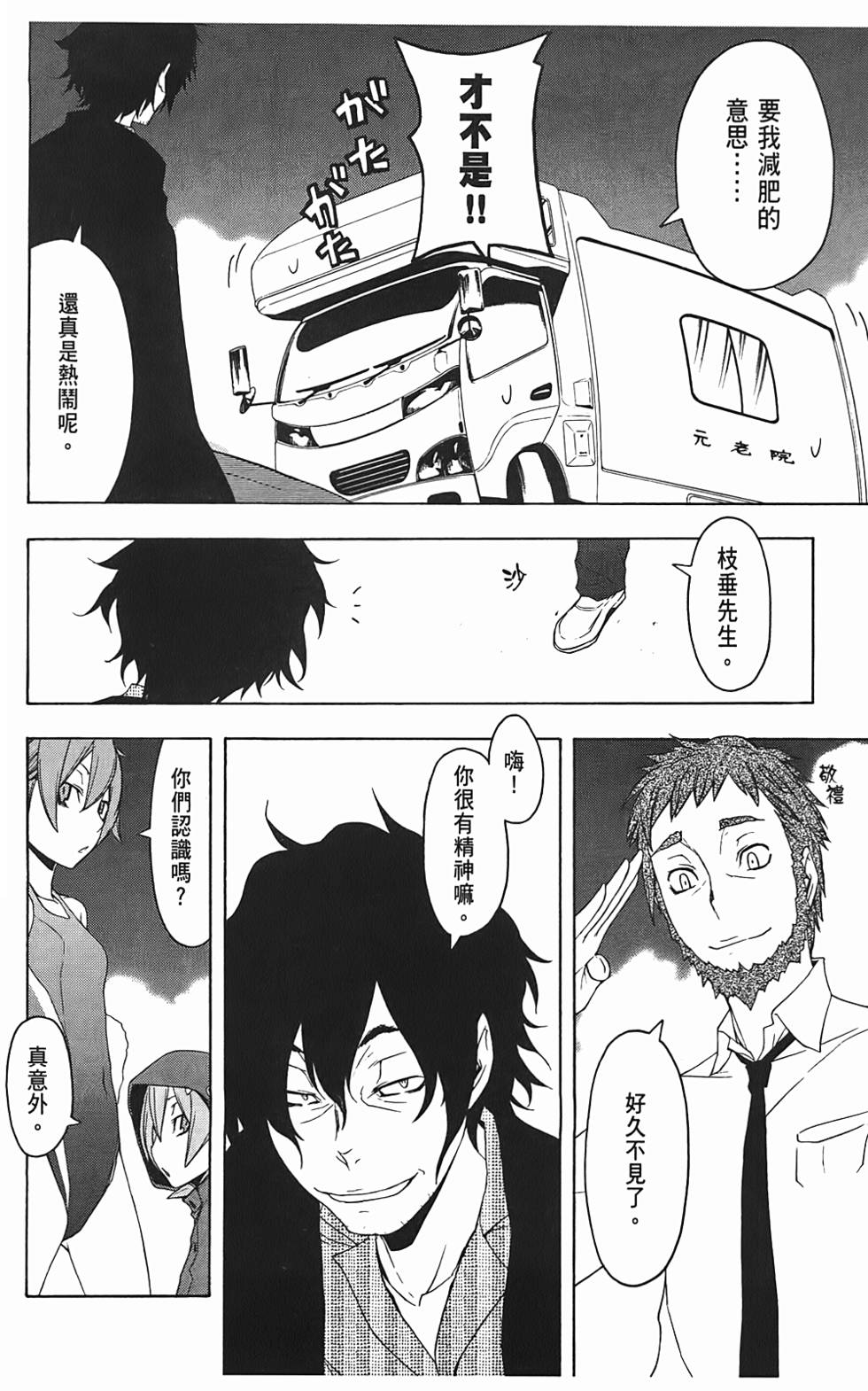 第125页