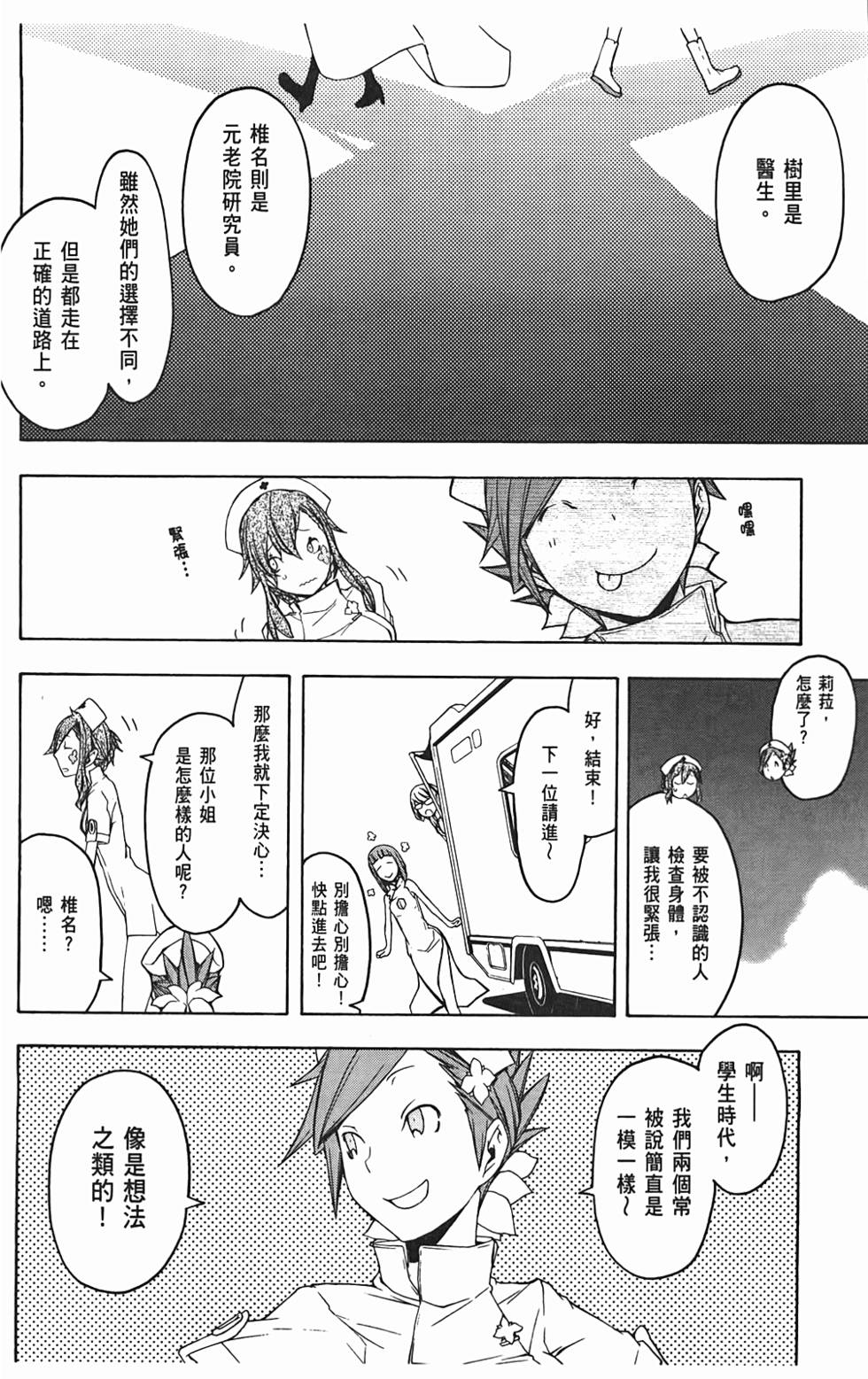 第127页