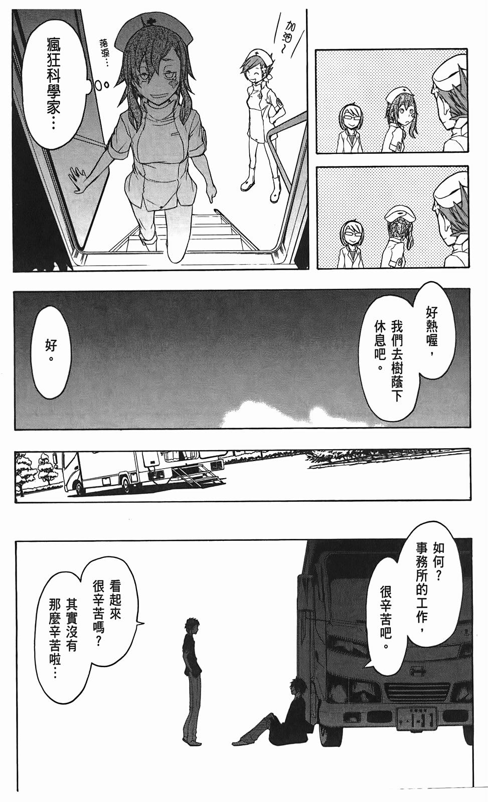 第128页