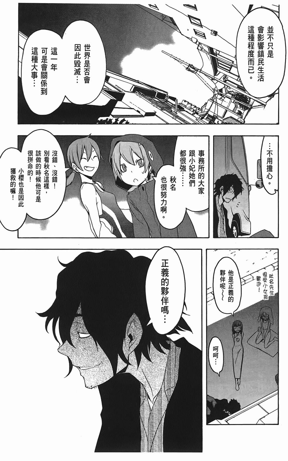 第130页