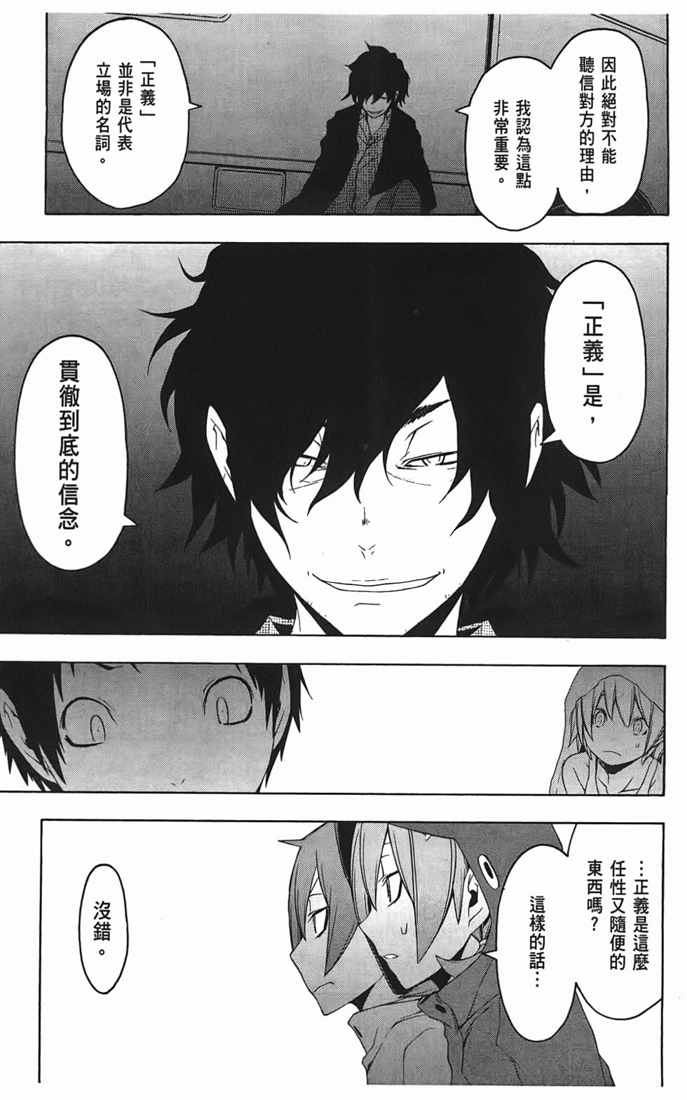 第134页