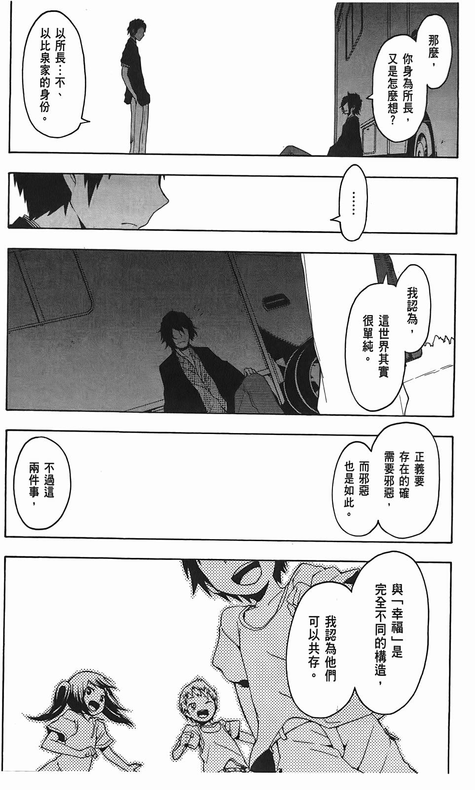 第136页