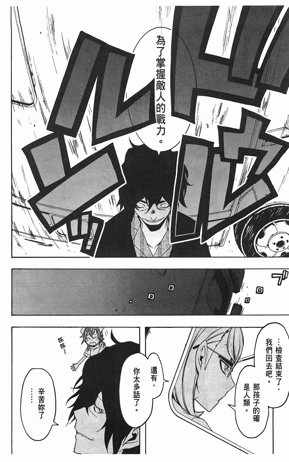 第139页