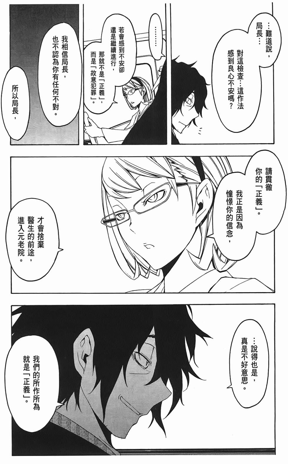 第142页