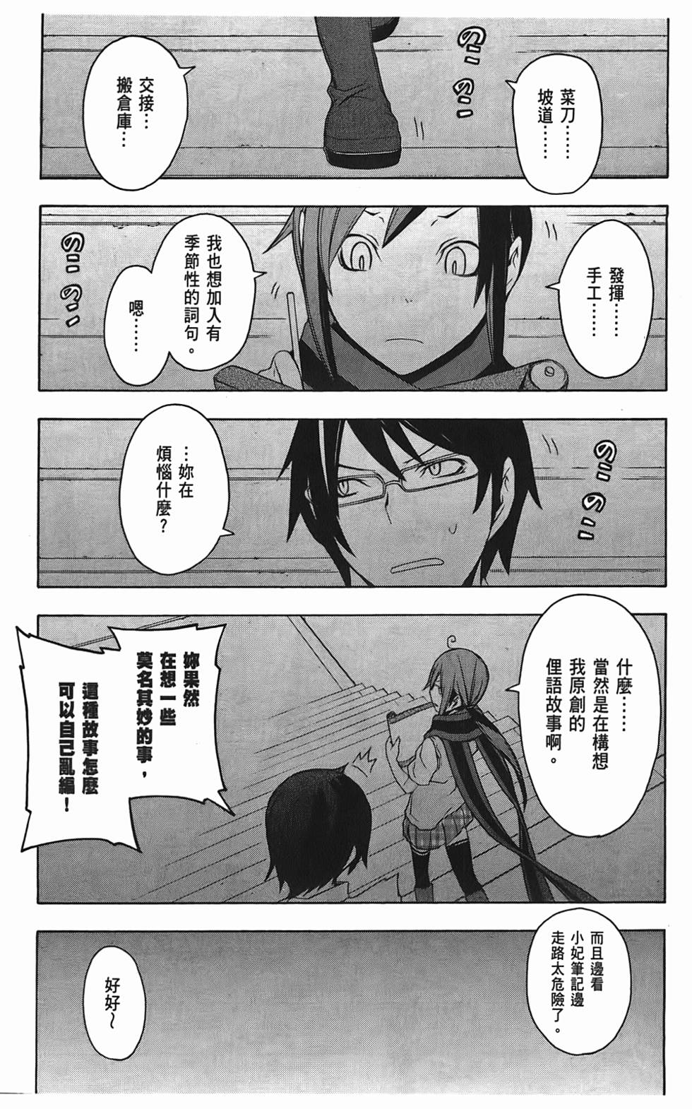 第146页
