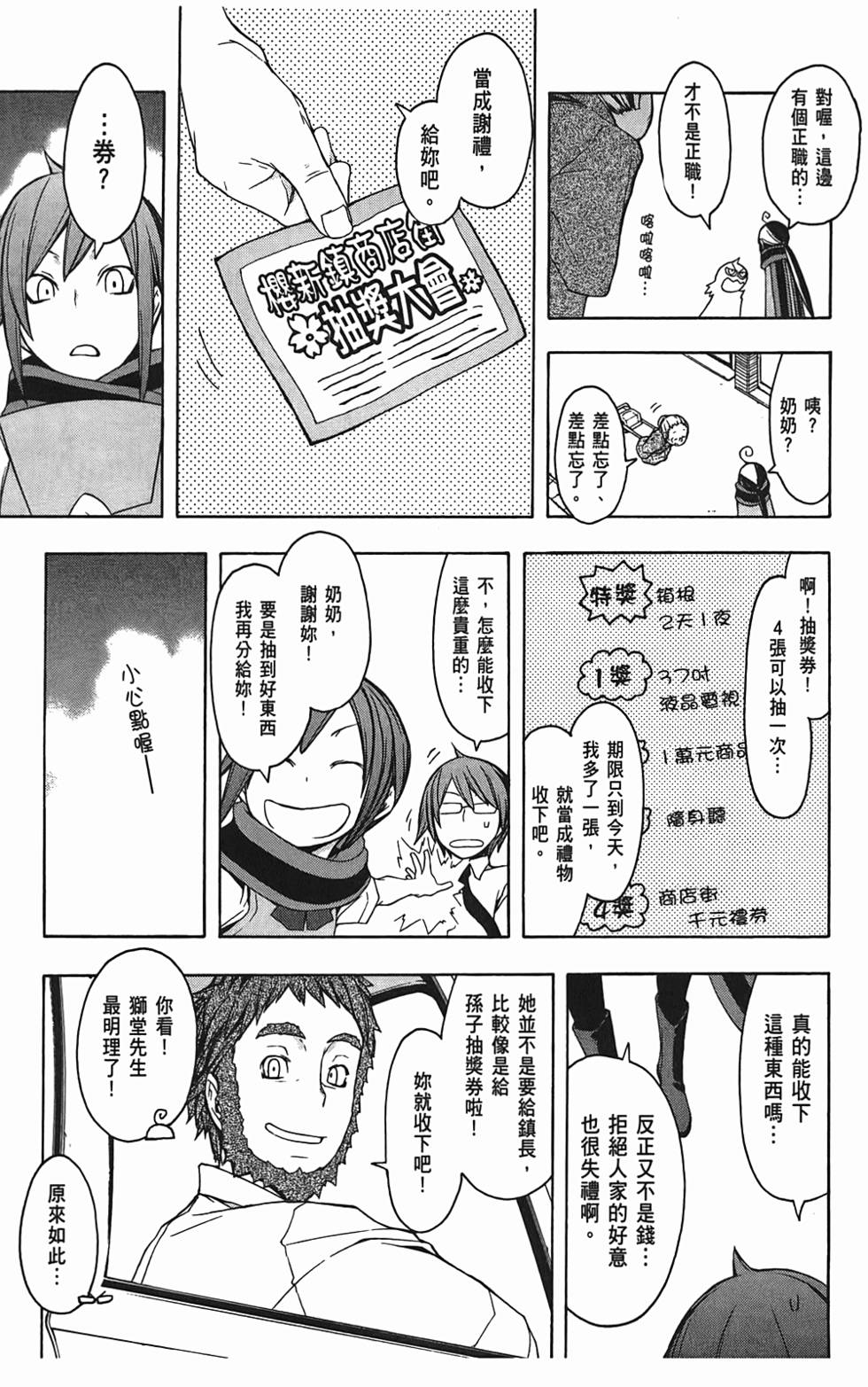第150页
