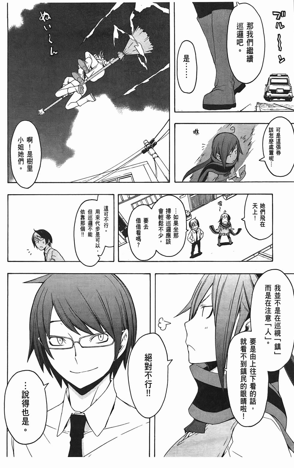 第151页