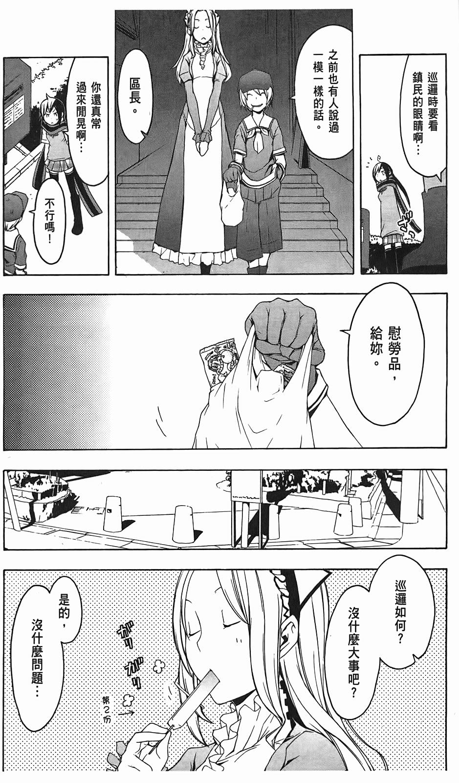 第152页