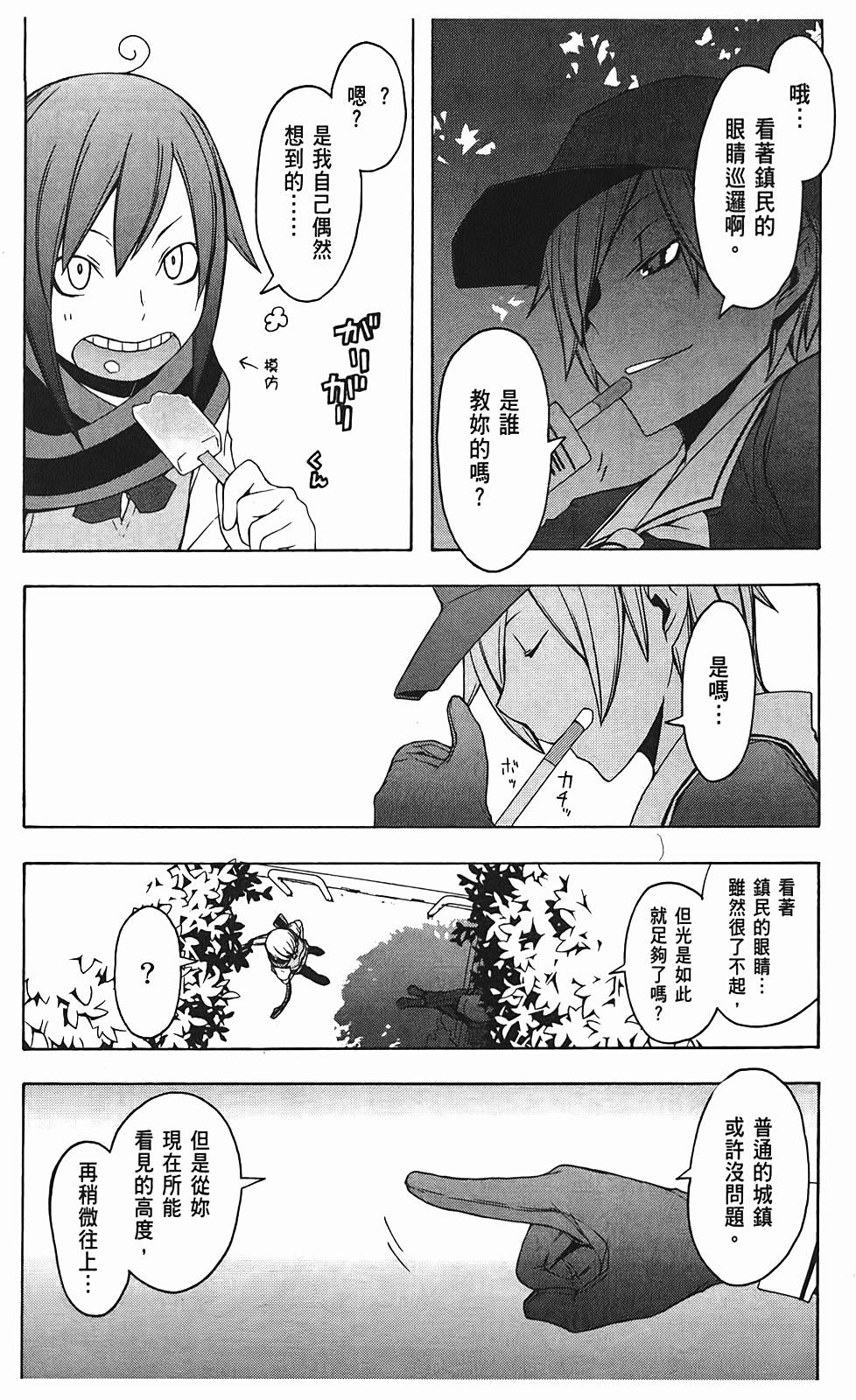 第153页