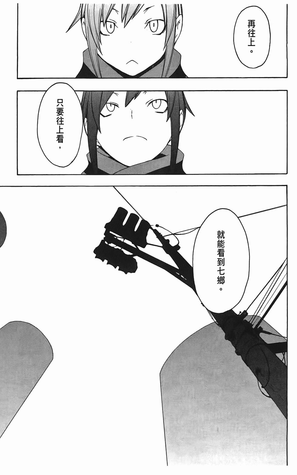 第154页