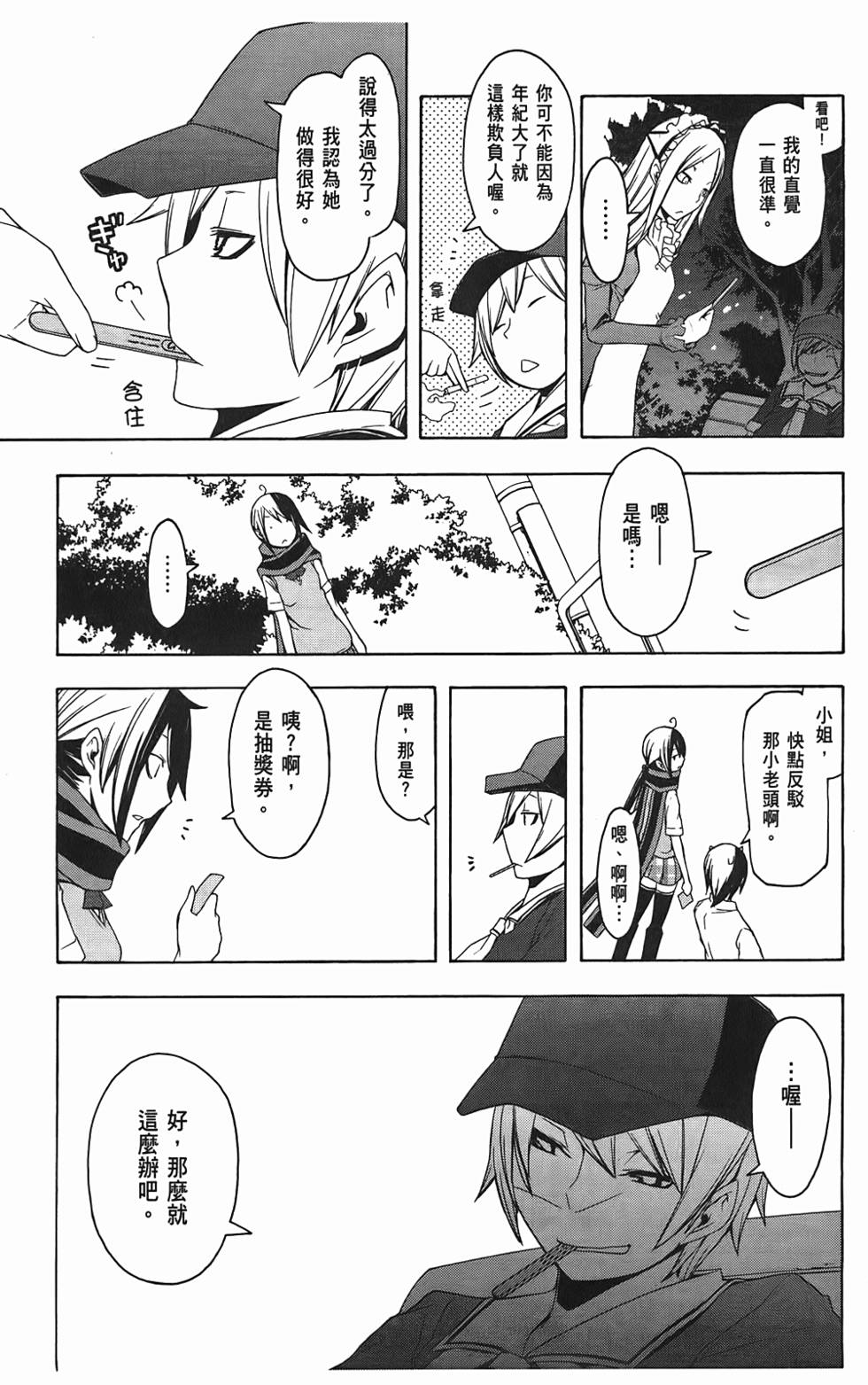 第156页