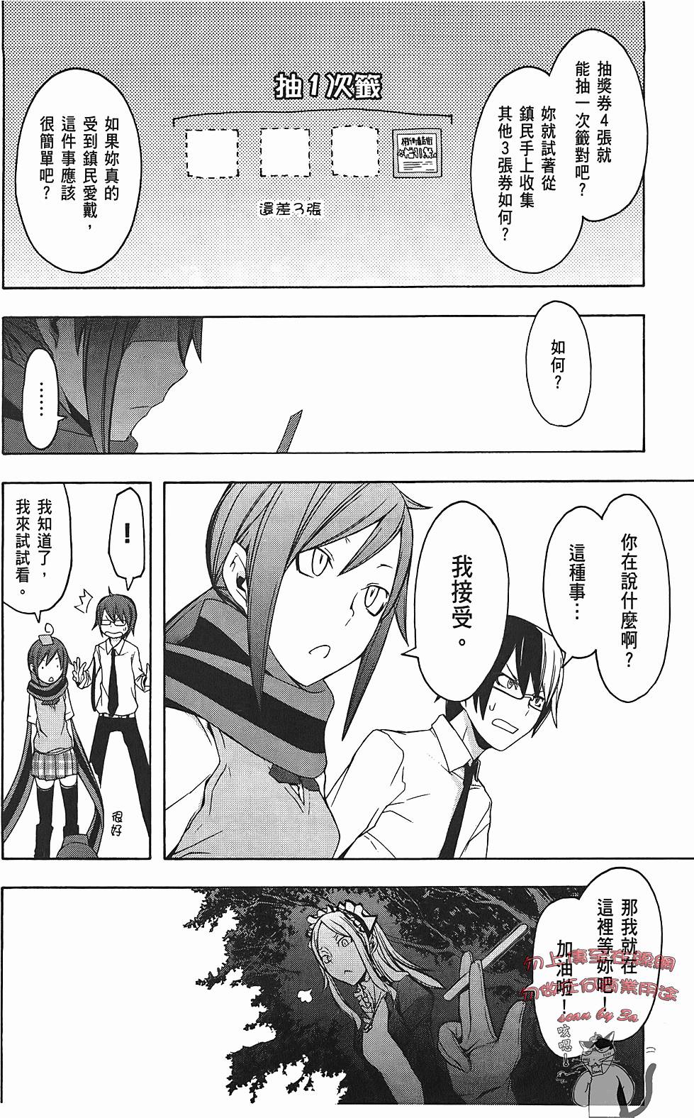 第157页