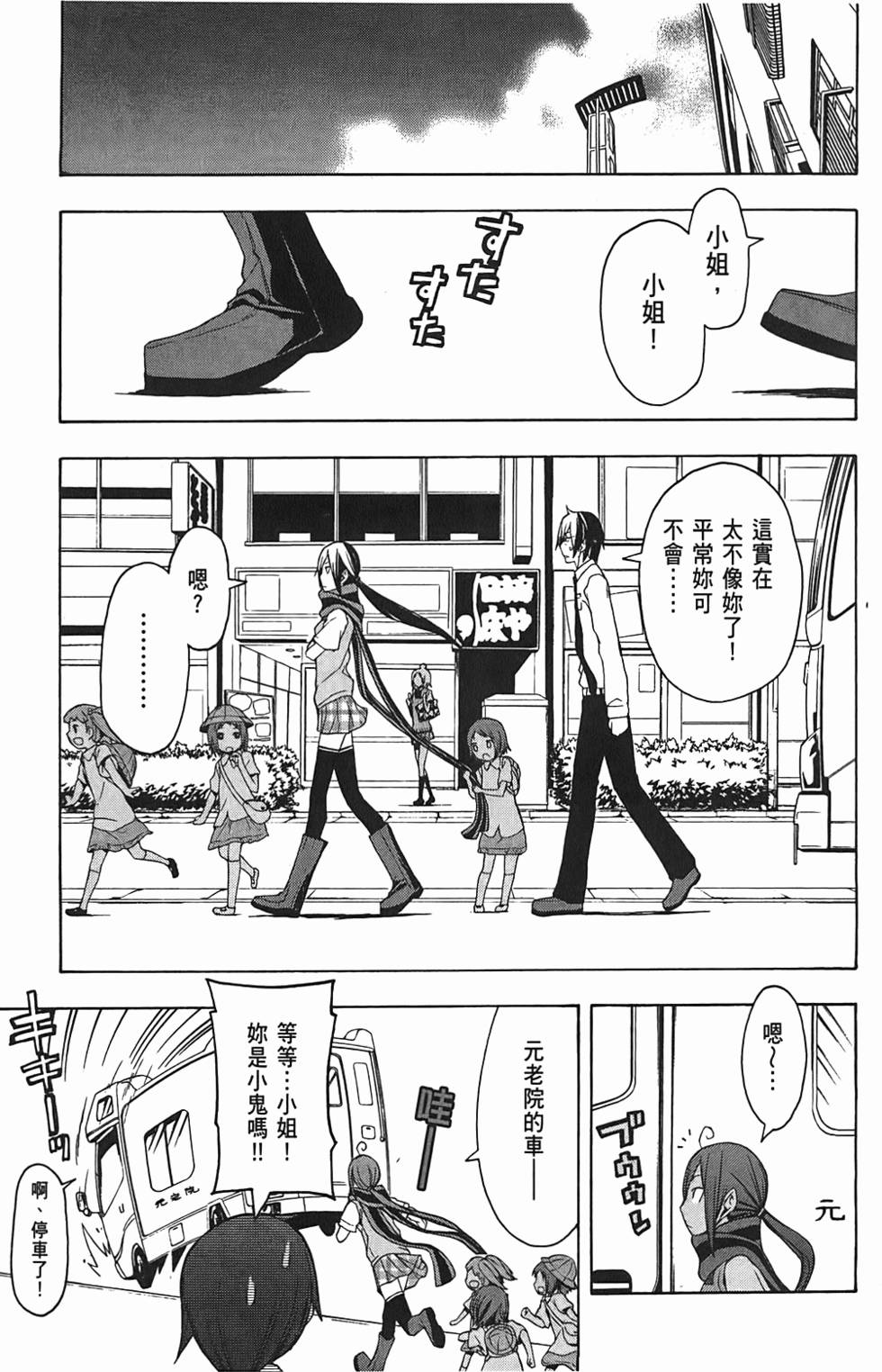 第158页
