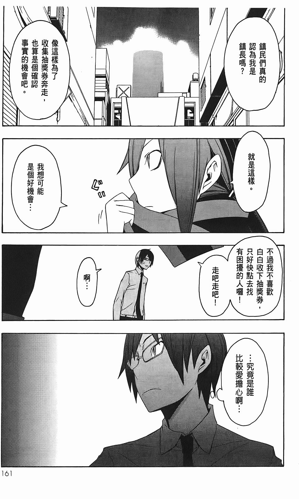 第162页