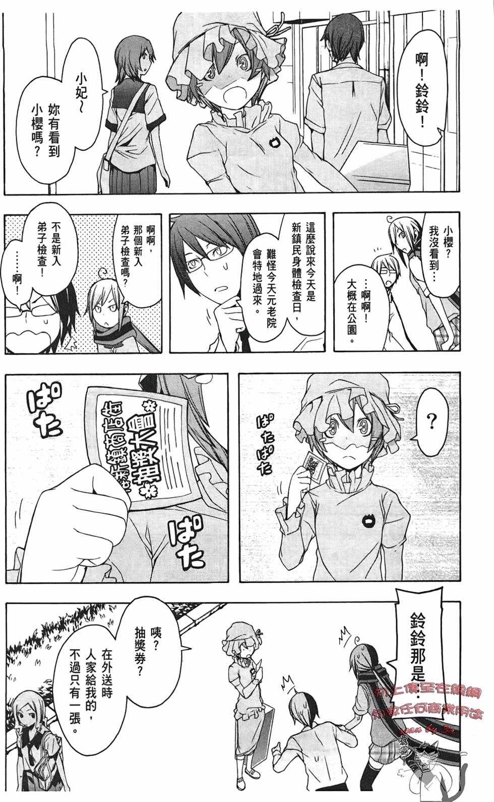 第163页