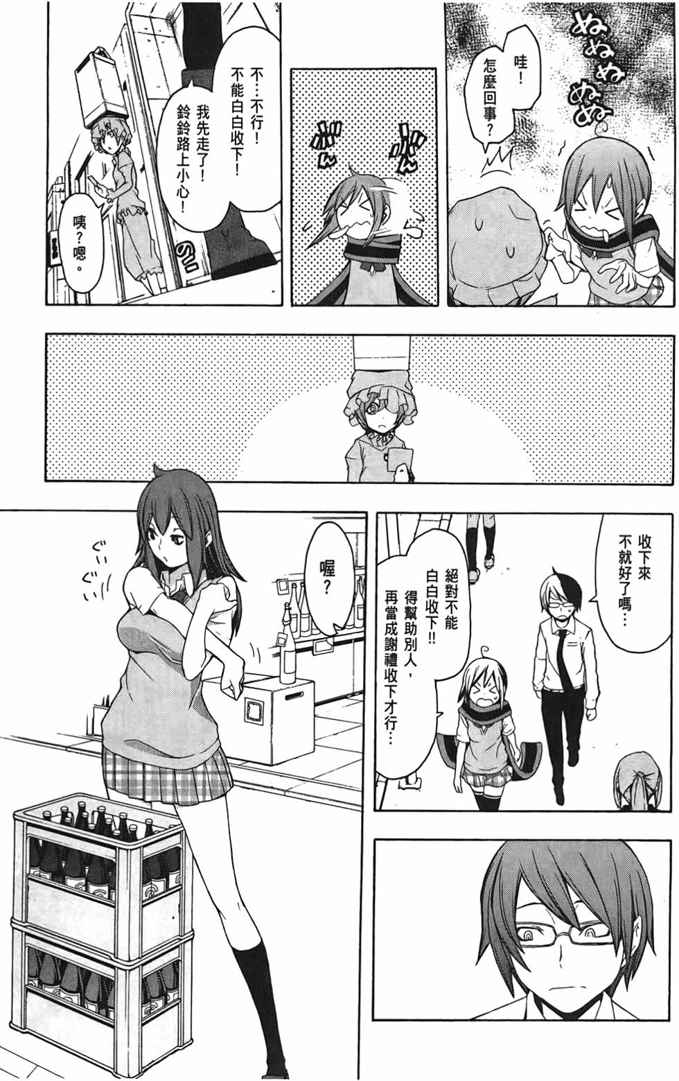 第164页