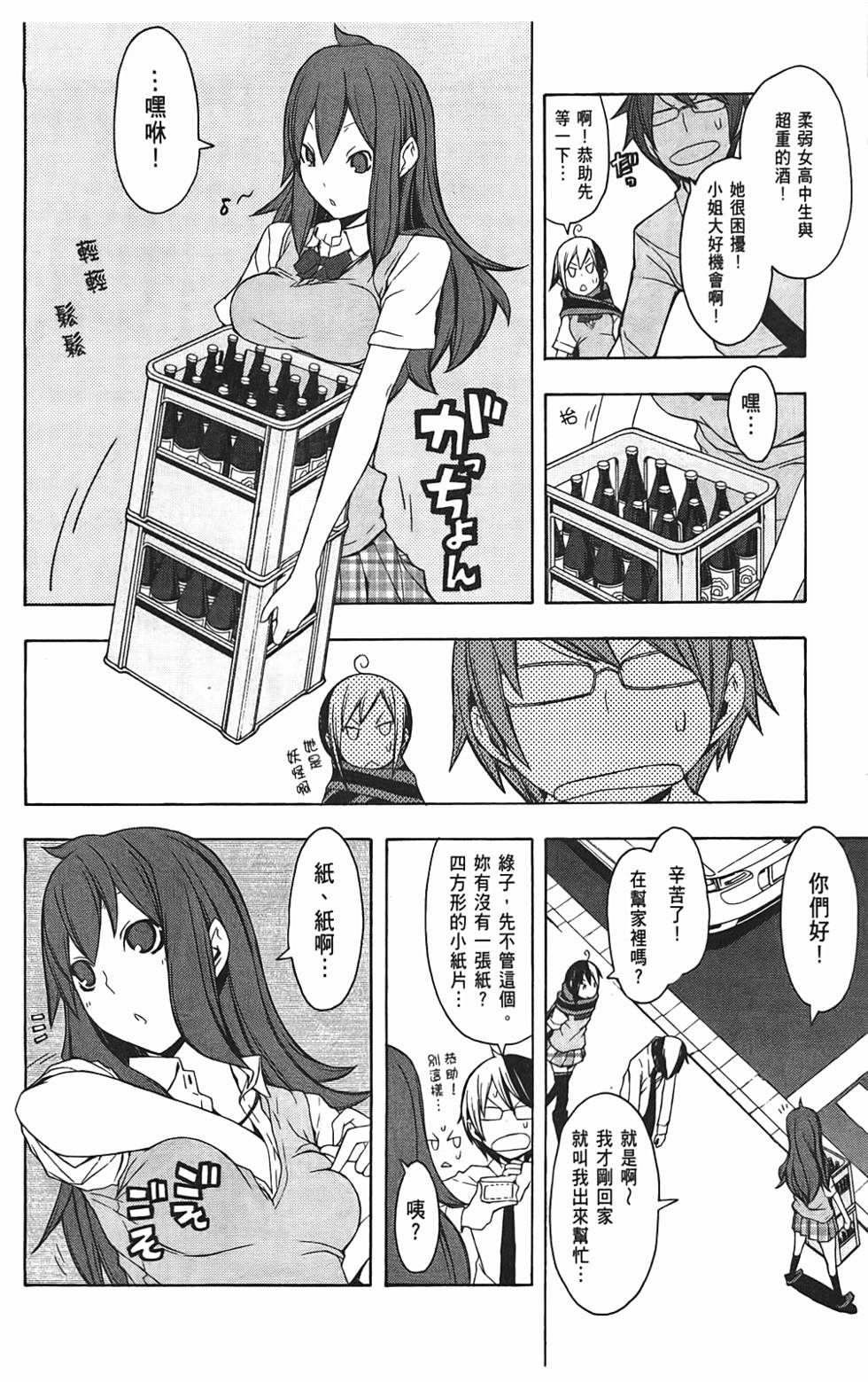 第165页