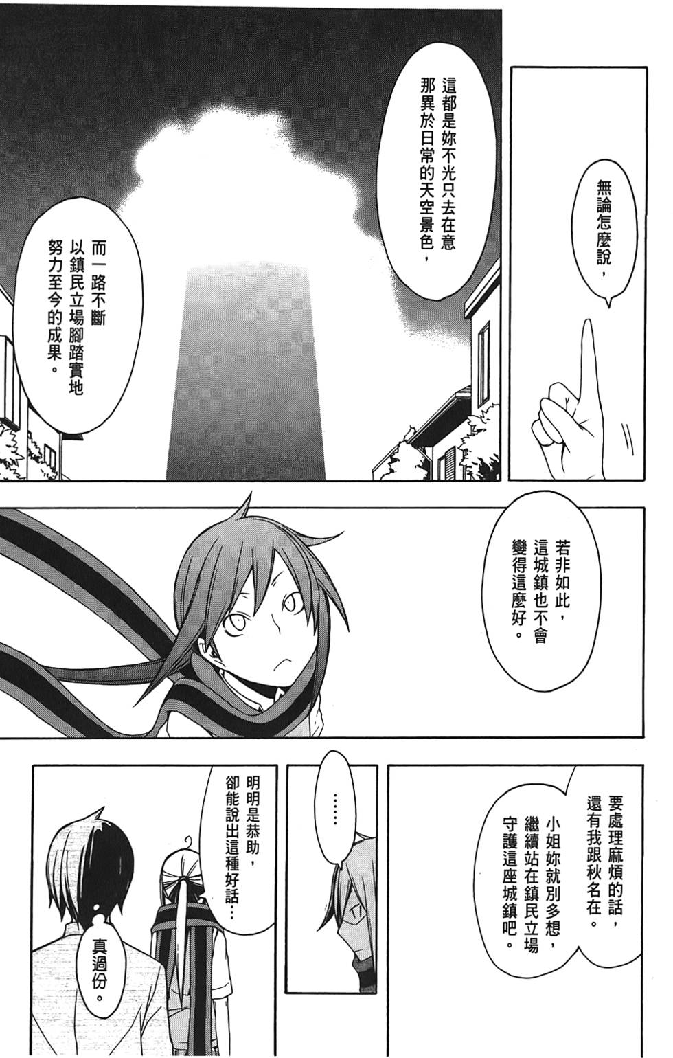 第170页