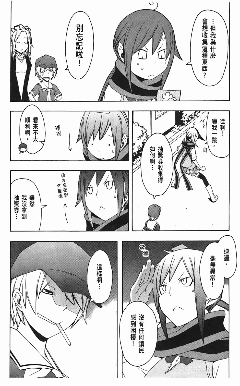 第172页