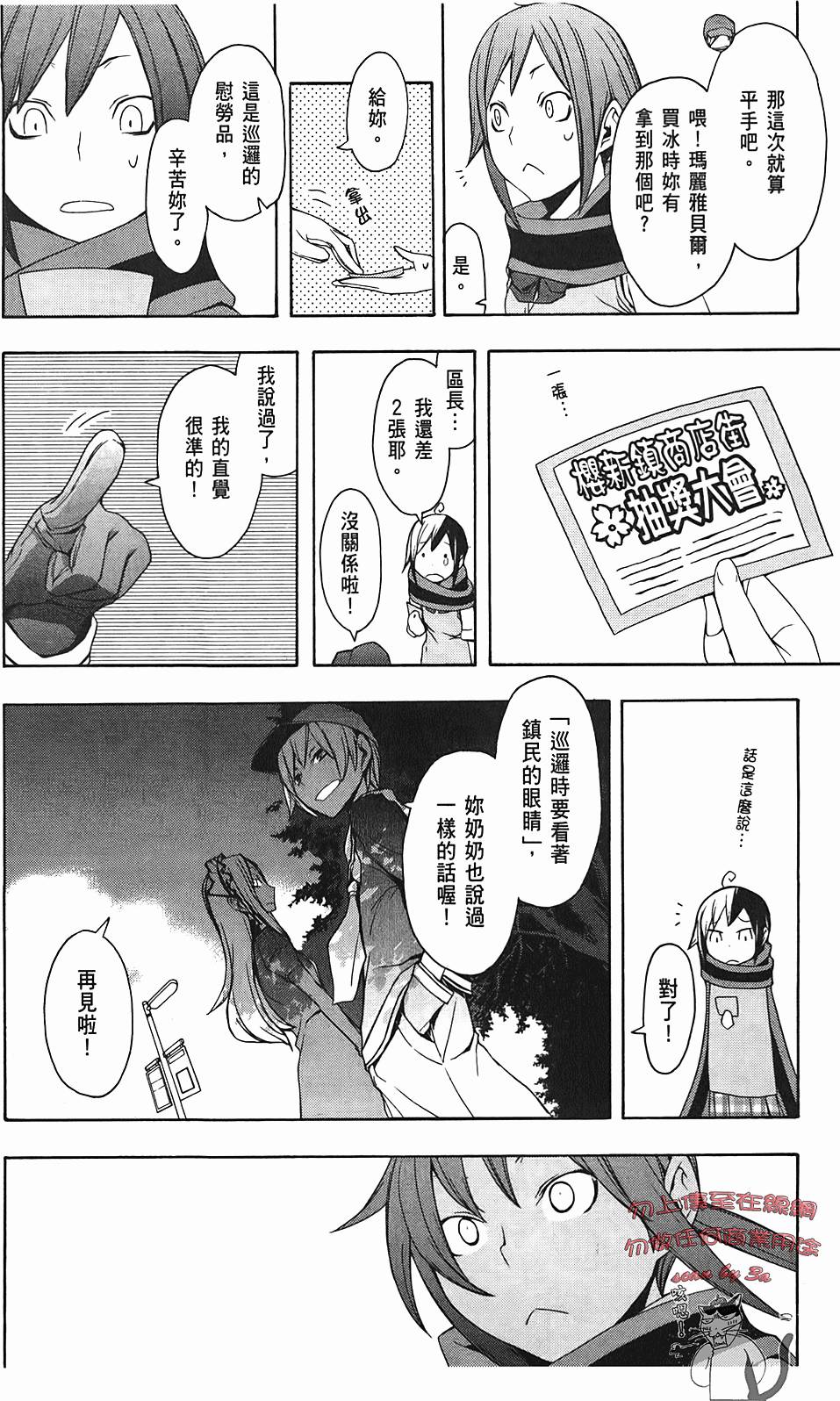 第173页