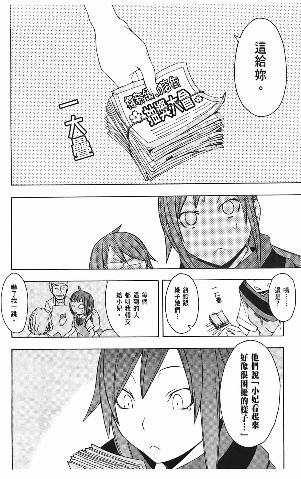 第175页