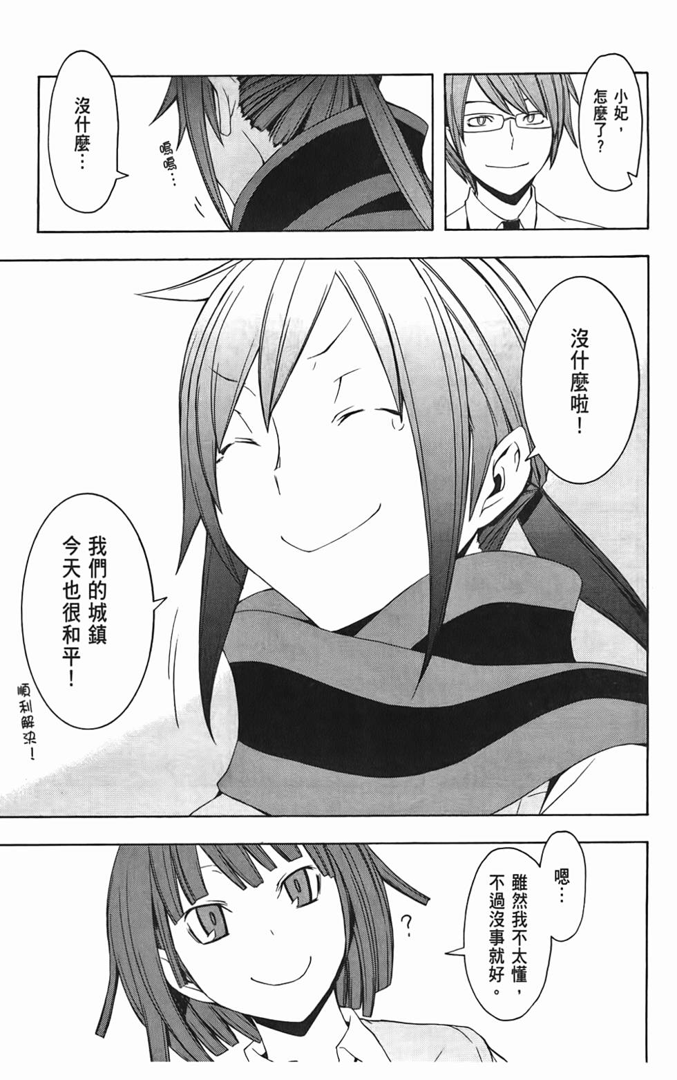 第176页
