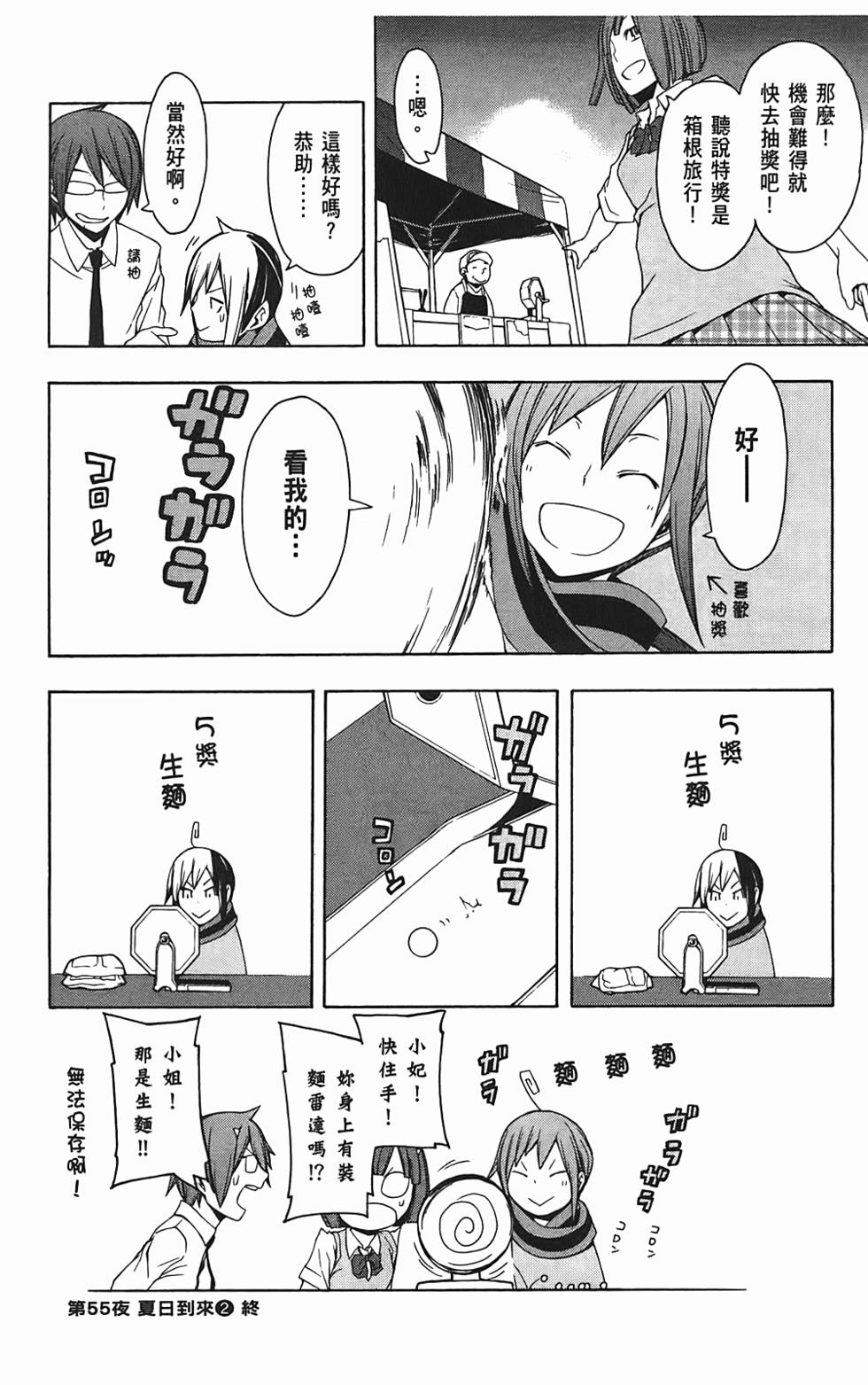 第177页