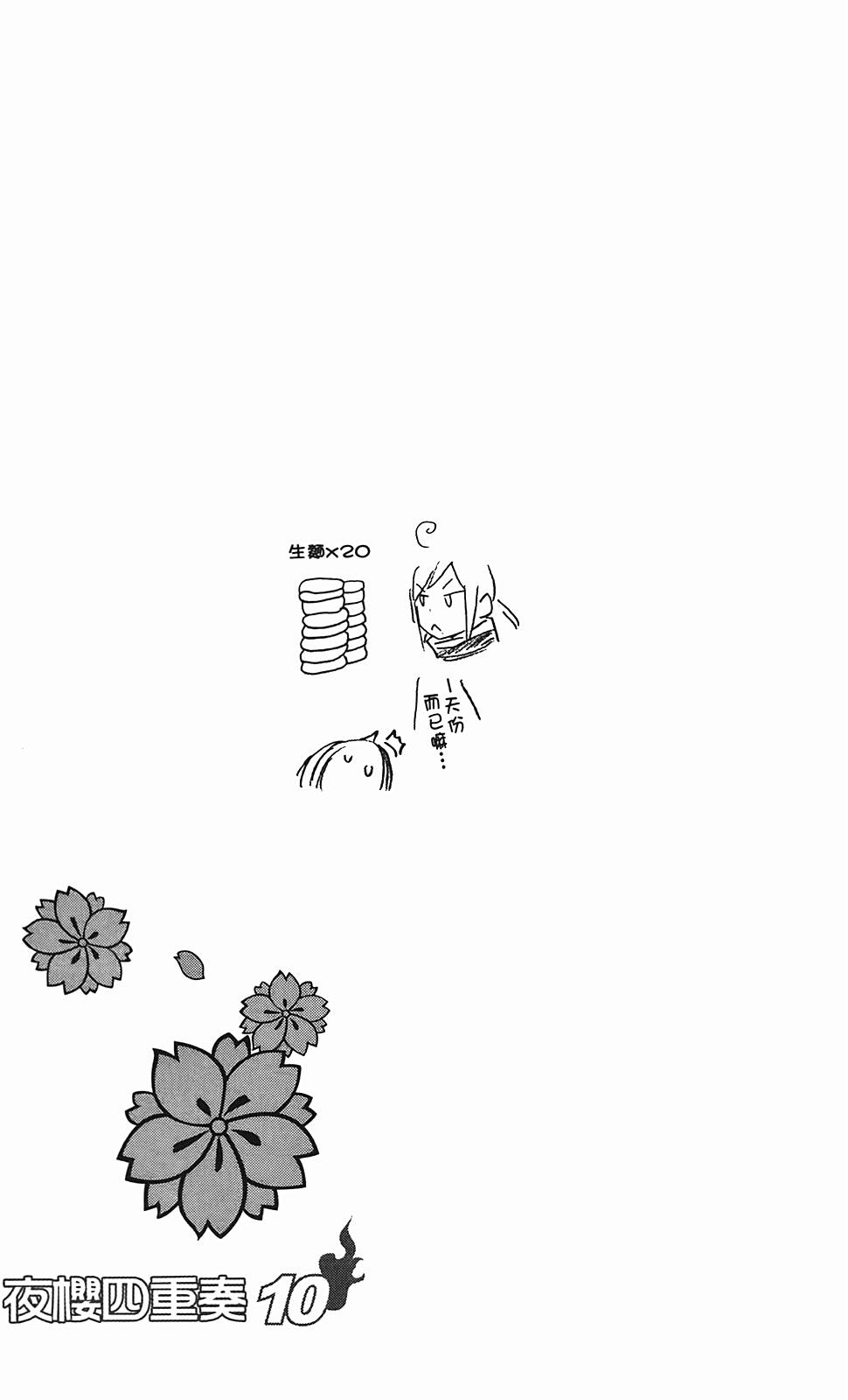 第178页