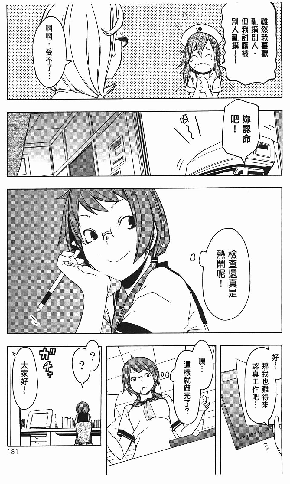 第182页