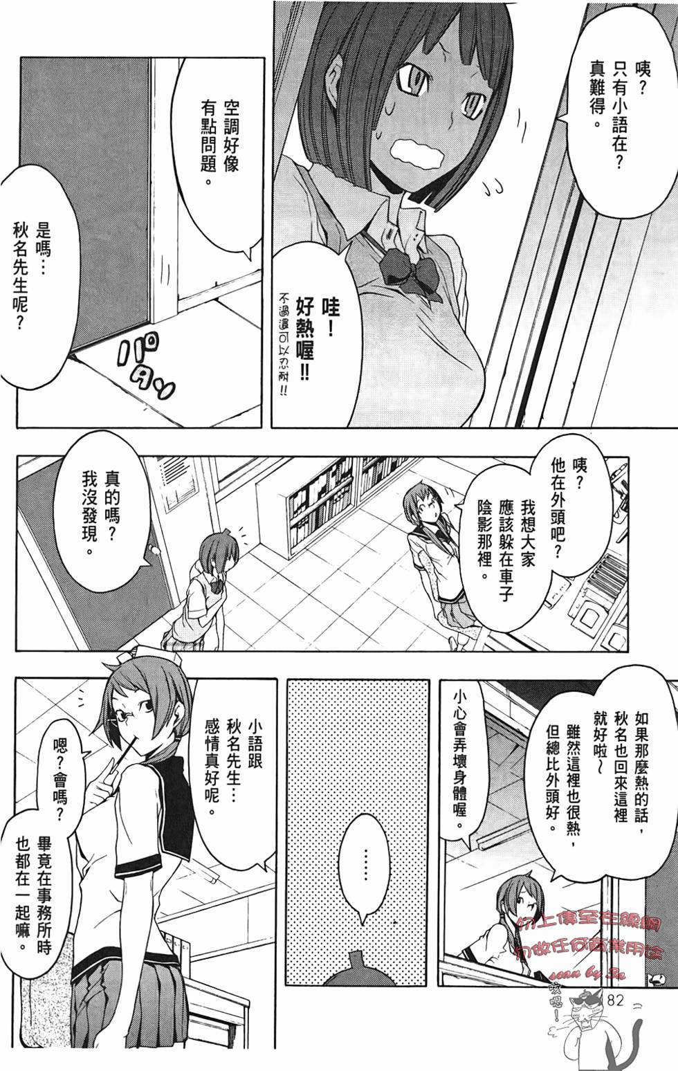第183页