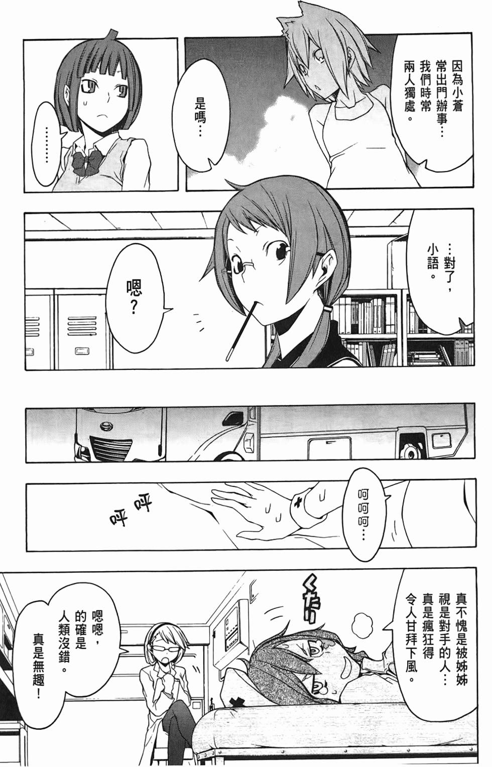第184页