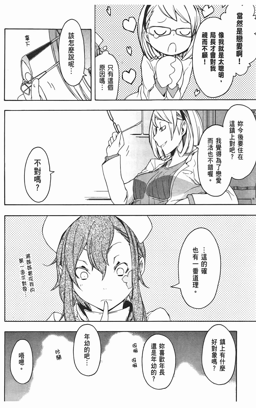 第187页