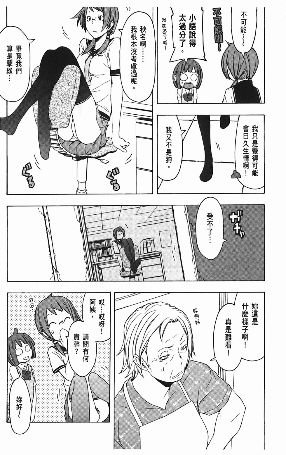 第189页