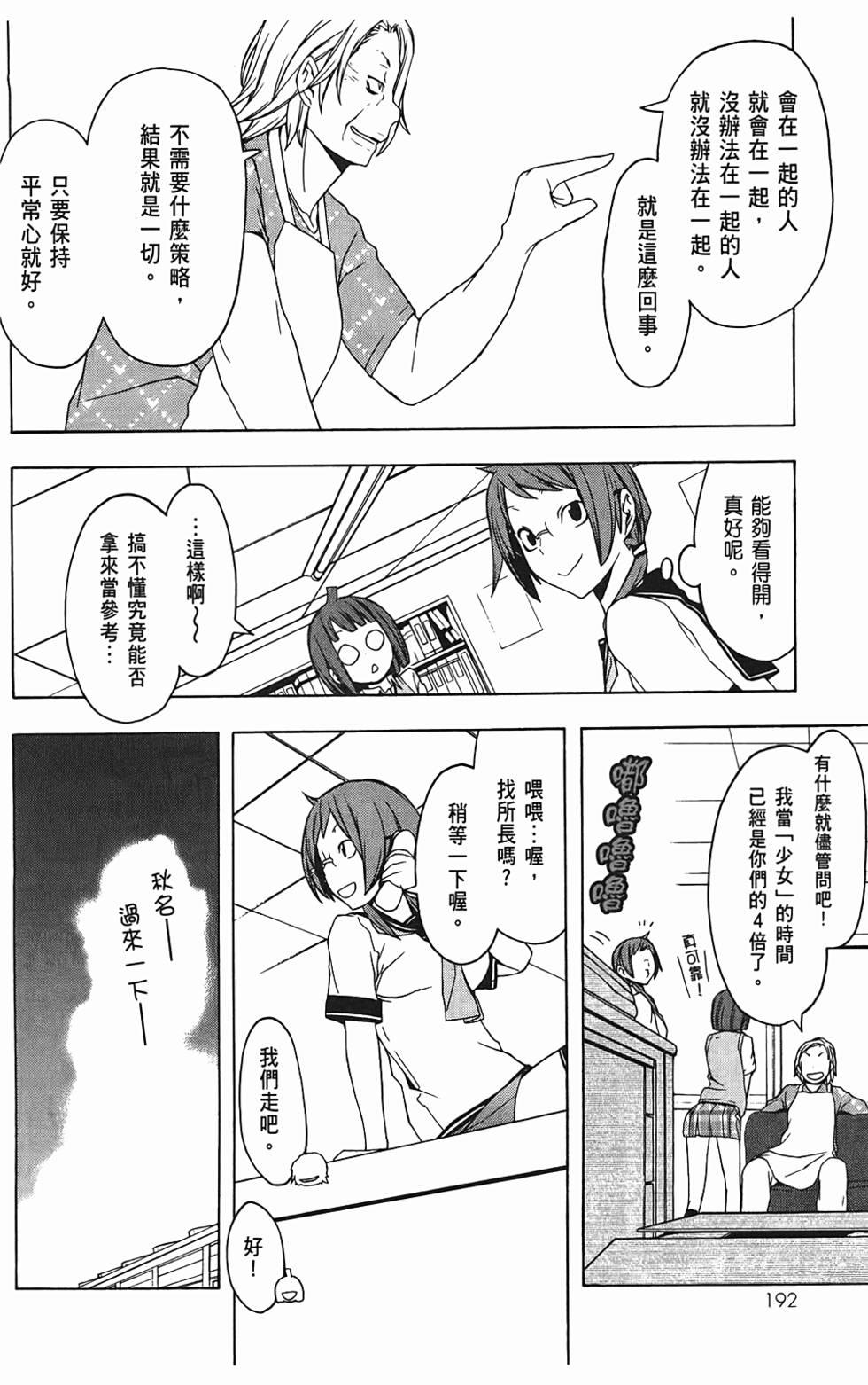 第193页
