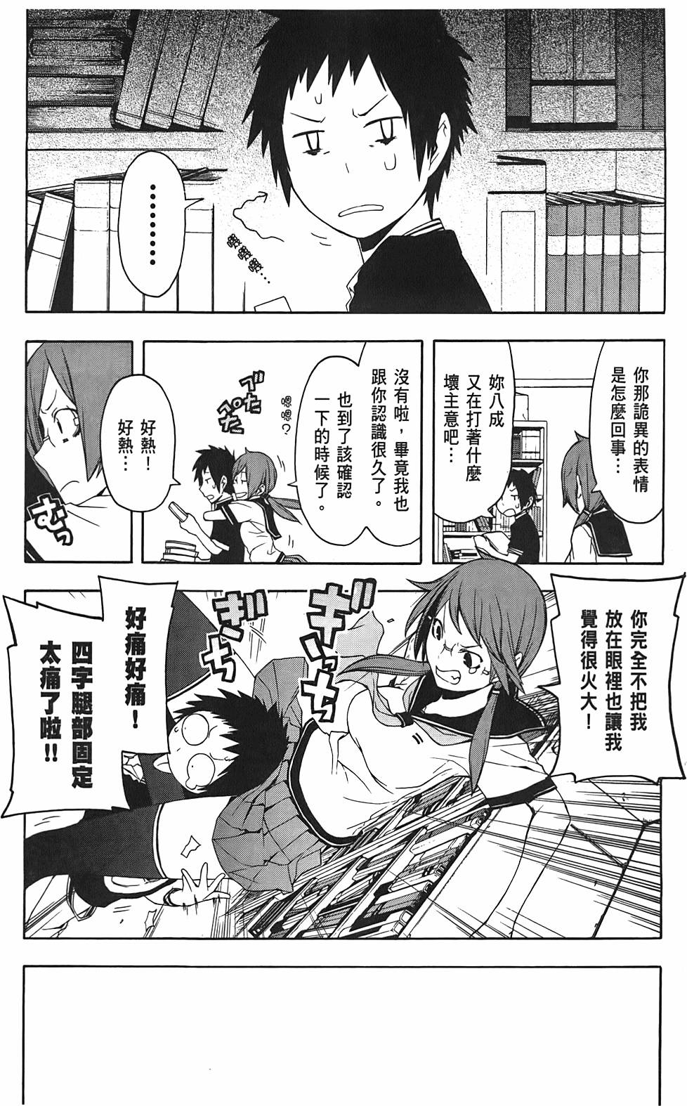 第196页