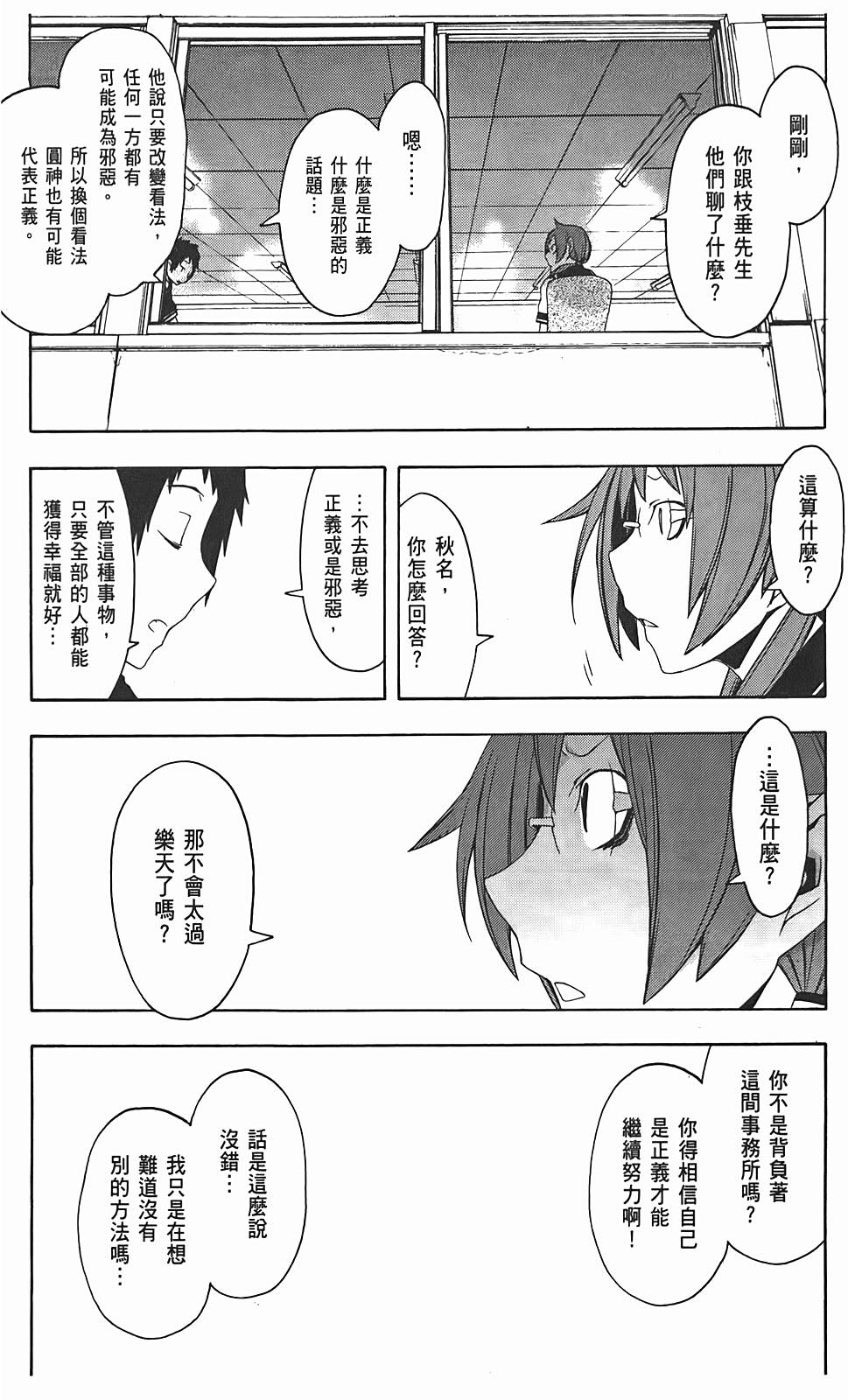 第197页