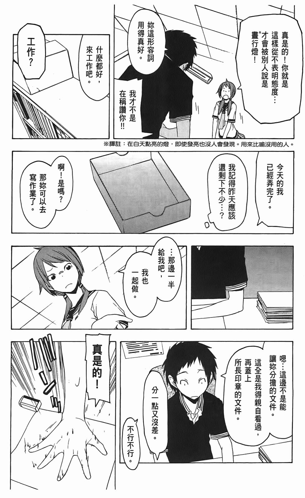 第198页