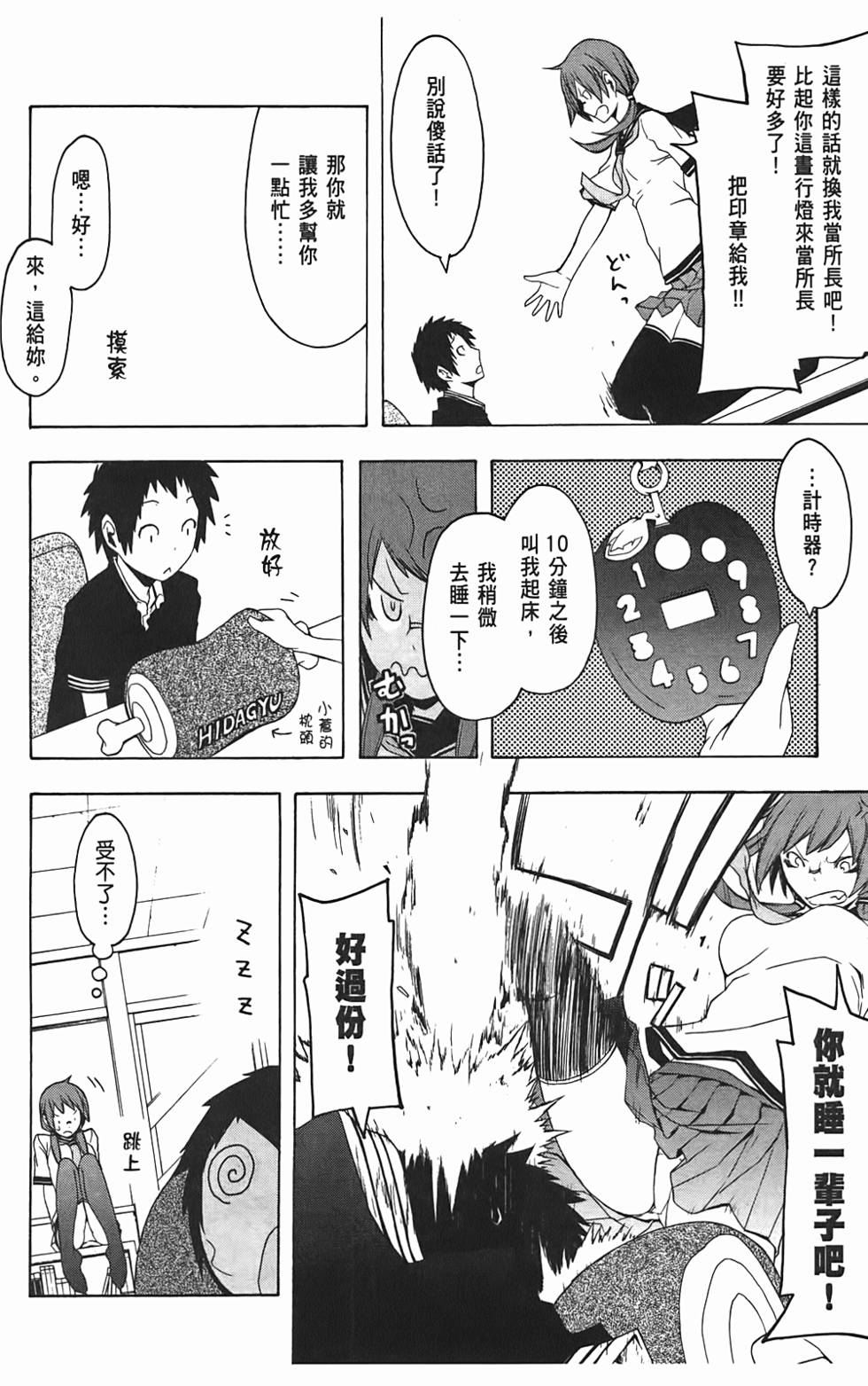 第199页