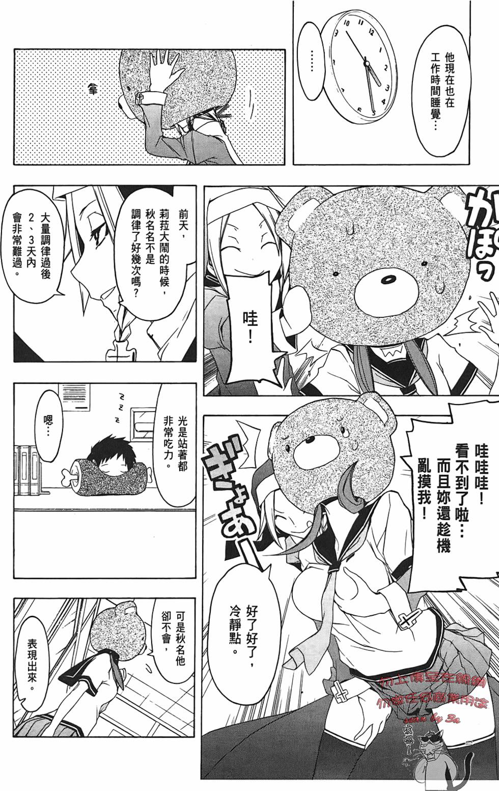 第201页