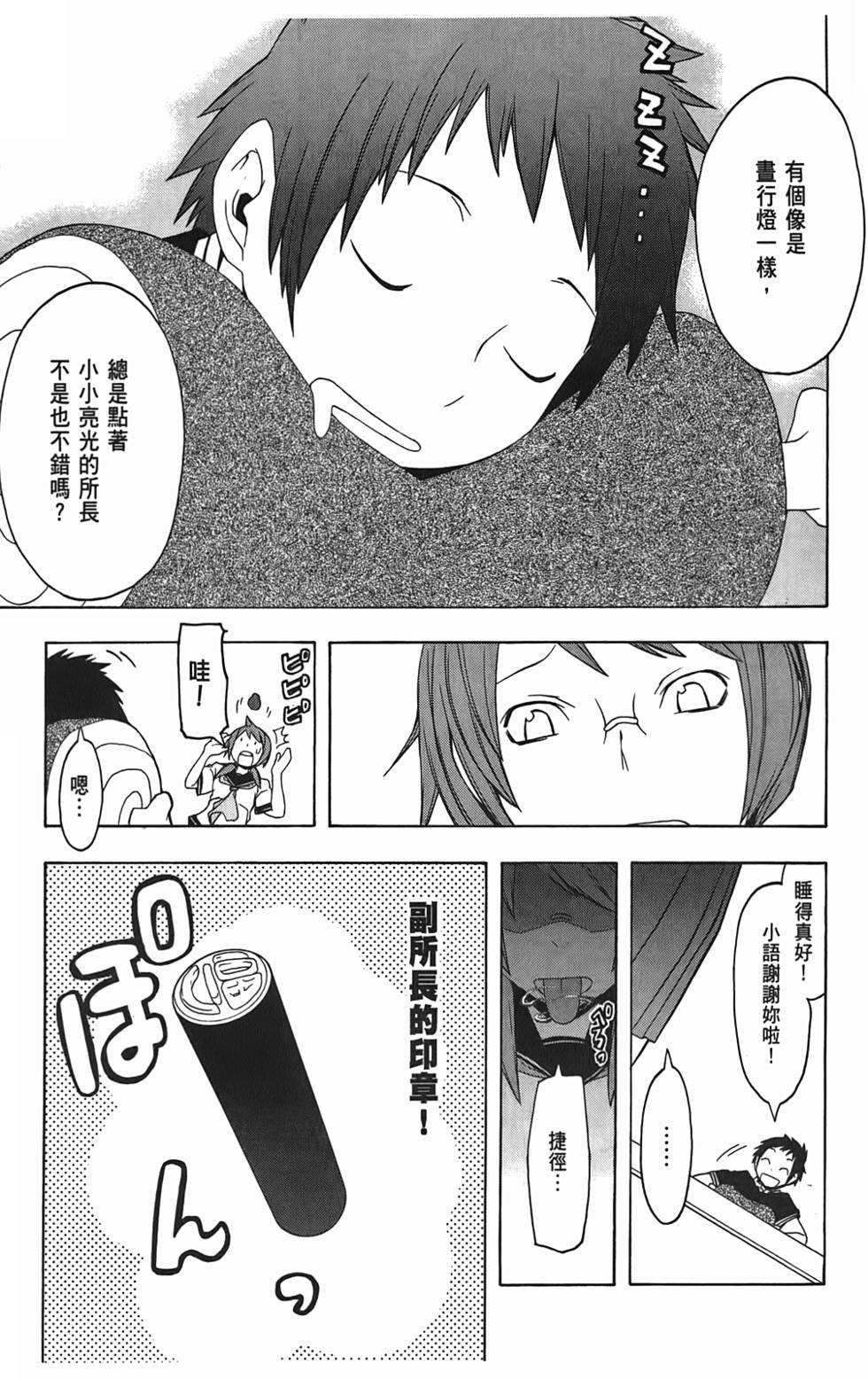 第204页