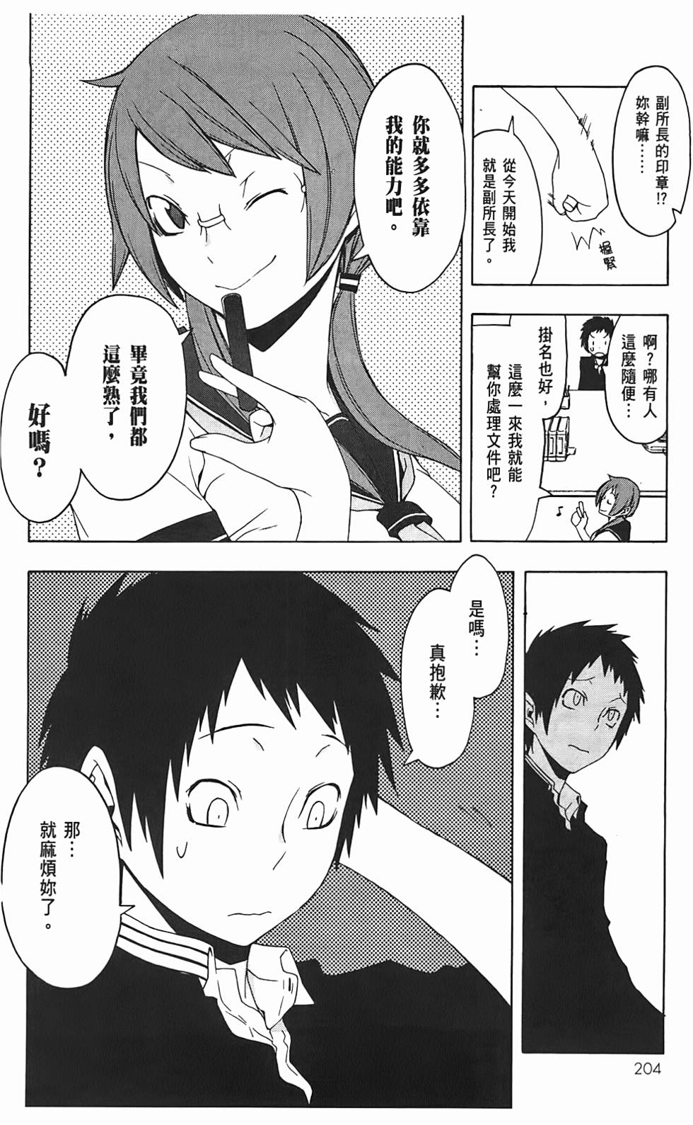 第205页